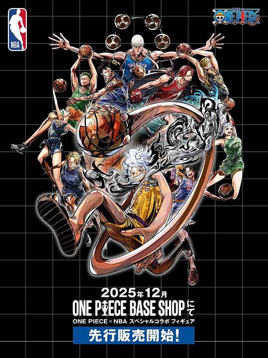 one-piece-x-nba-collab-v0-vqla1a90yi2g1