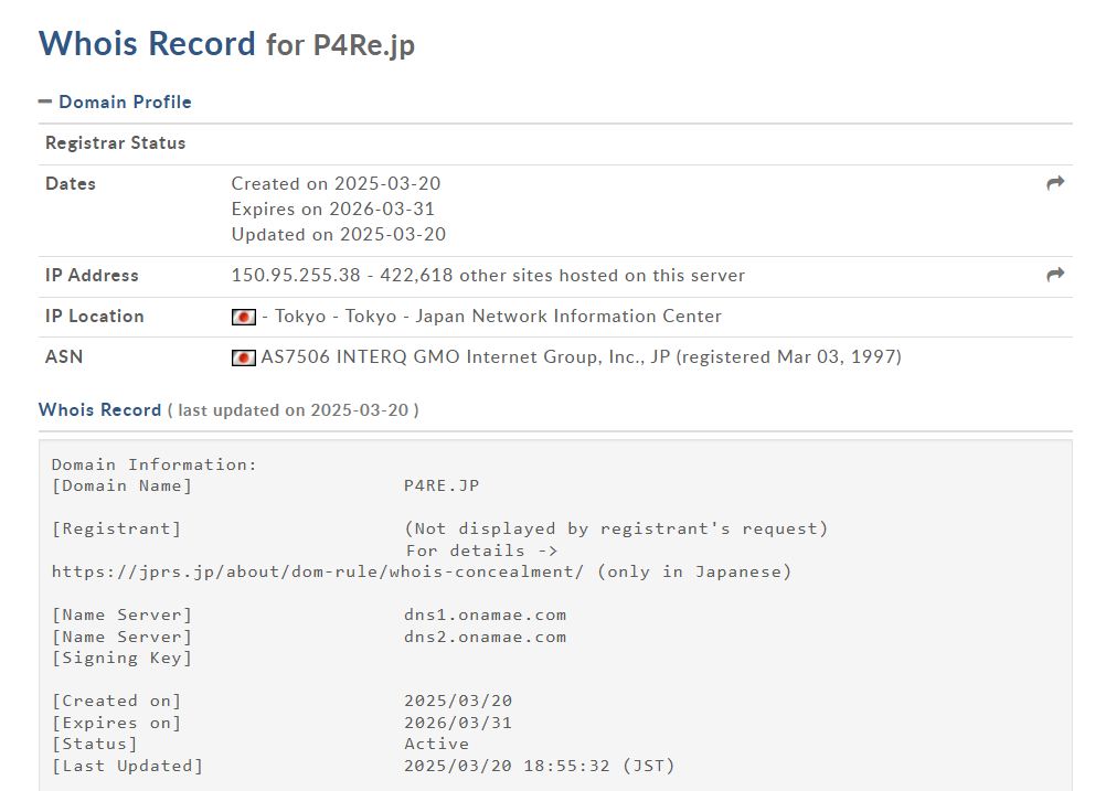 p4re. jp was registered a few hours ago.

2 years ago, p3re. jp was registered. 3 months later Persona 3 Reload was revealed